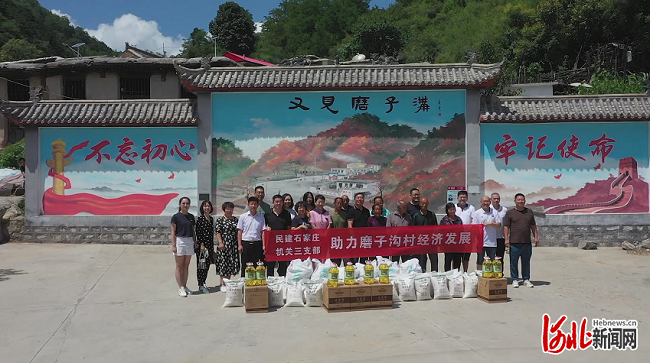 美在綠水青山中----民建石家莊市委幫扶磨子溝村脫貧解困1 (2)-1.png