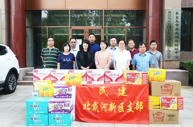 民建秦皇島市委北戴河新區支部開展走訪慰問活動1 (1)-1.jpg