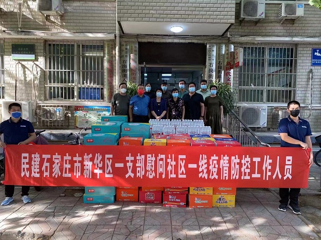 民建石家莊新華區一支部會員新冠抗疫風采(2)-1.jpg