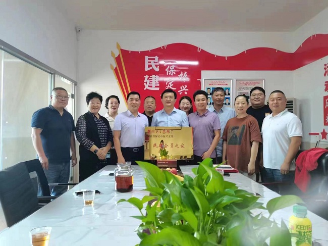 20220922民建保定市委振興支部舉行“會(huì)員之家”揭牌儀式(2)-1.jpg