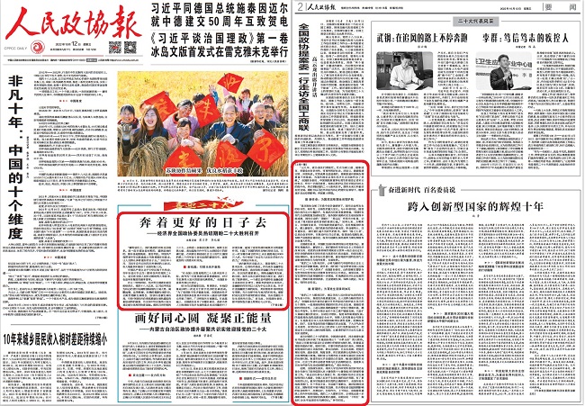 奔著更好的日子去-1.jpg