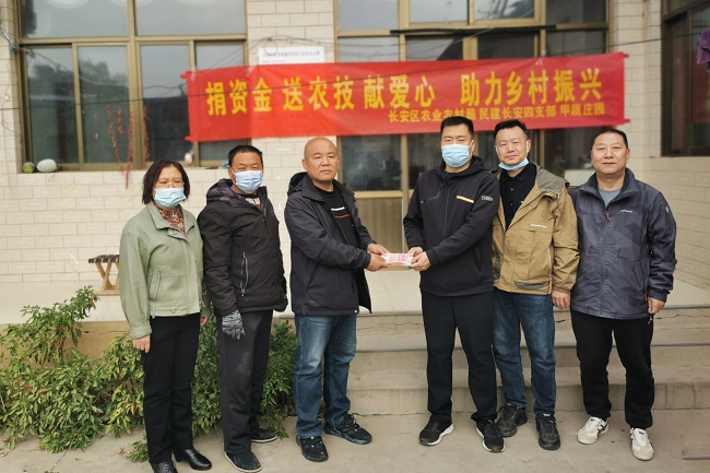長安四支部 送農計、獻愛心  攜手助力鄉村振興1-1.png
