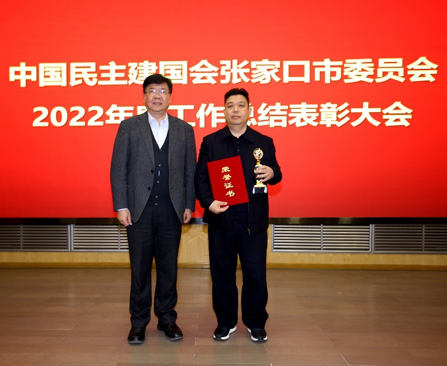 守正創新  接續奮斗  開創履職新篇章.JPG