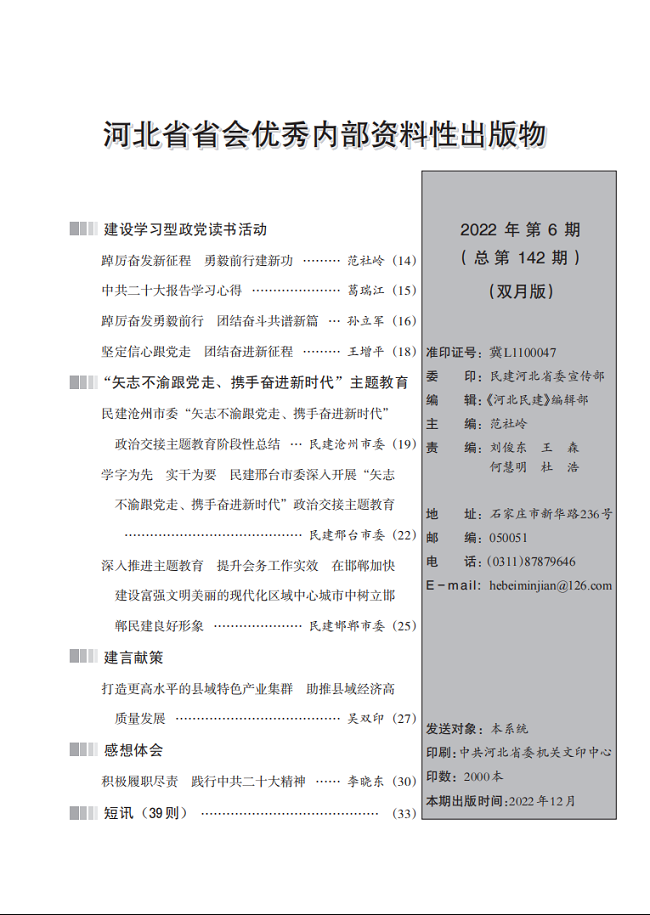 目錄2.png