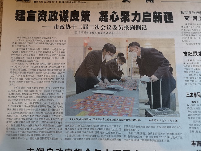 盡心盡責優作風 勇于擔當促發展1 (1)-1.jpg