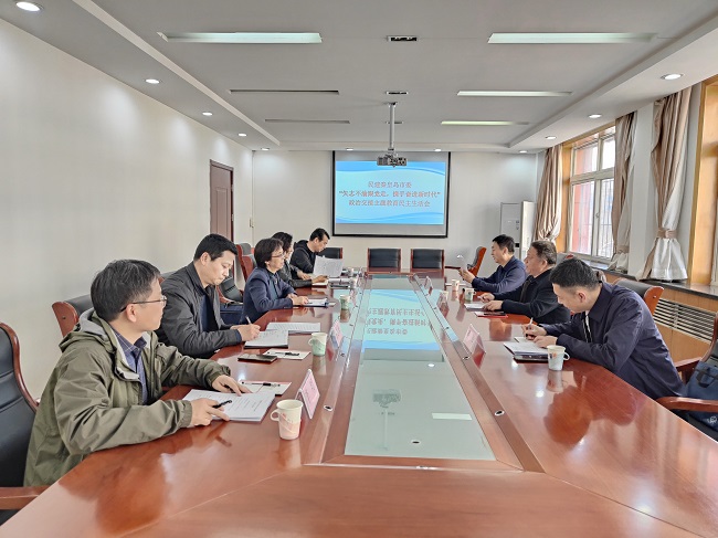 民建秦皇島市委政治交接主題教育民主生活會宣傳稿-1.jpg