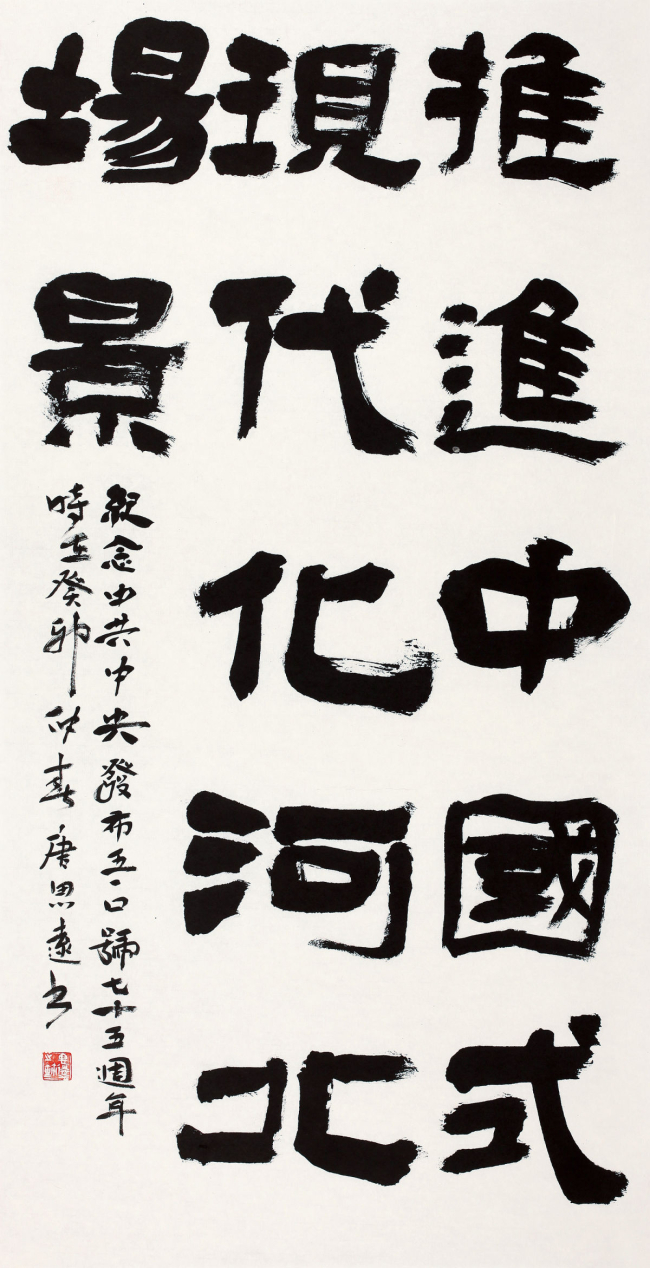 650唐思遠.jpg