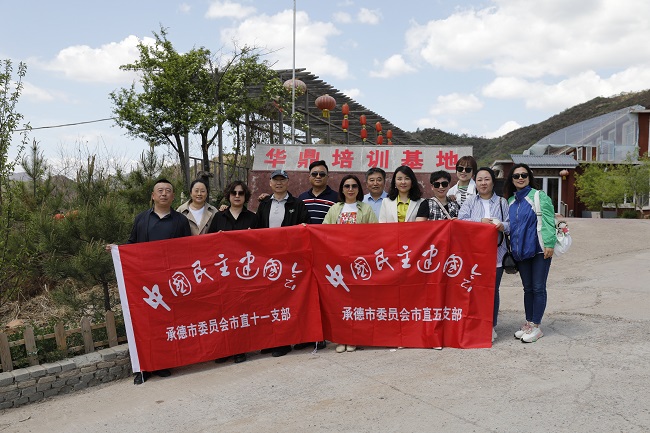 攜手共建下基層 深入調研助振興——紀念中共中央發布“五一口號”75周年暨支部共建助力鄉村振興主題活動1-1.jpg