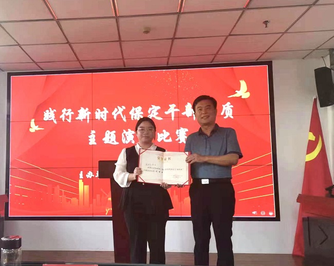 20230518民建保定市委機關(guān)干部積極參加市委統(tǒng)戰(zhàn)部第一期“年輕干部讀書會”暨“踐行新時代保定干部特質(zhì)”主題演講比賽1.jpg