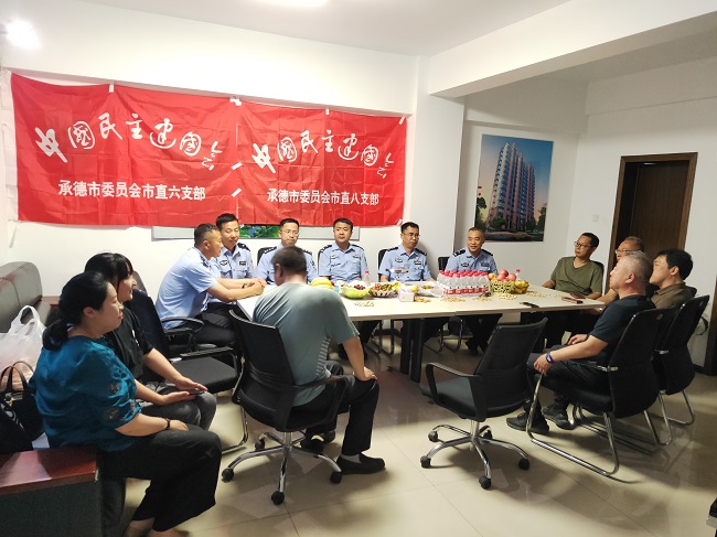 凝心鑄魂強(qiáng)根基  團(tuán)結(jié)奮進(jìn)新征程——民建承德市委市直六支部、市直八支部聯(lián)合承德監(jiān)獄共同開展“警民共建強(qiáng)信念 反腐倡廉鑄根基”學(xué)習(xí)和座談活動(dòng) (1)-1.jpg