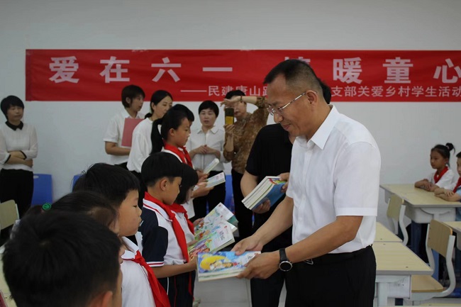 民建唐山市委路南區工委專刊1 (2)-1.jpg
