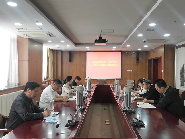 民建會員張淑昀參加市政協重點提案辦理協商座談會1 (1)-1.jpg