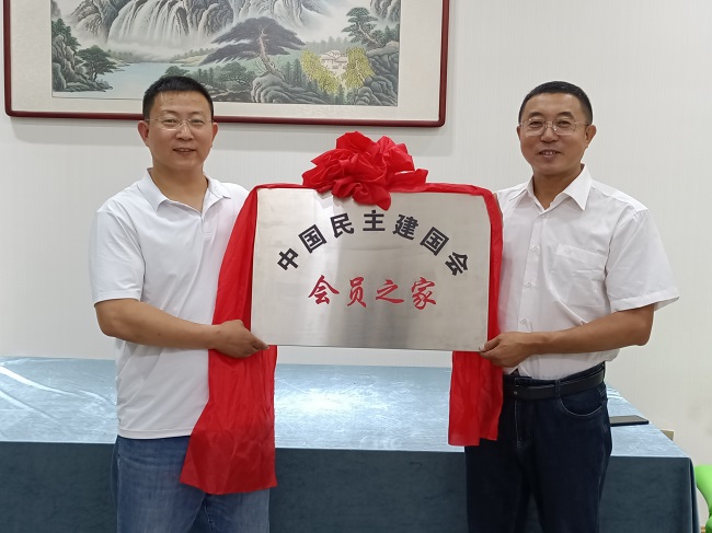 民建唐山市委路北區工委三支部會員之家揭牌儀式暨班子工作會議1 (1)-1.jpg