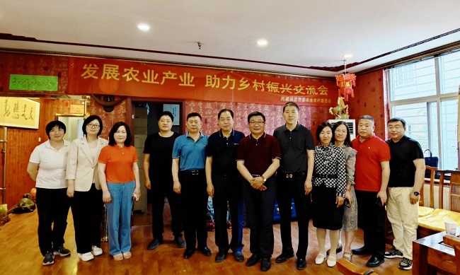 20230608民建保定市委農業農村委員會舉辦“助力鄉村振興”專題研討會2.jpg