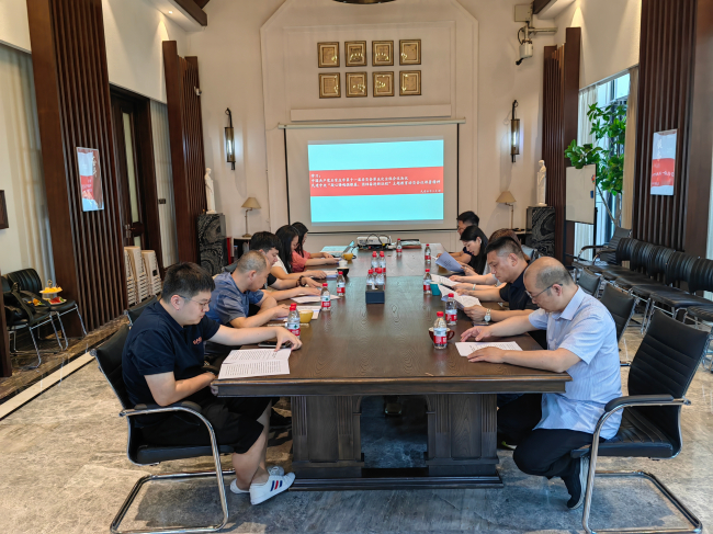 民建裕華三支部召開“凝心鑄魂強根基、團結(jié)奮進新征程”主題教育動員部署會 (2).jpg