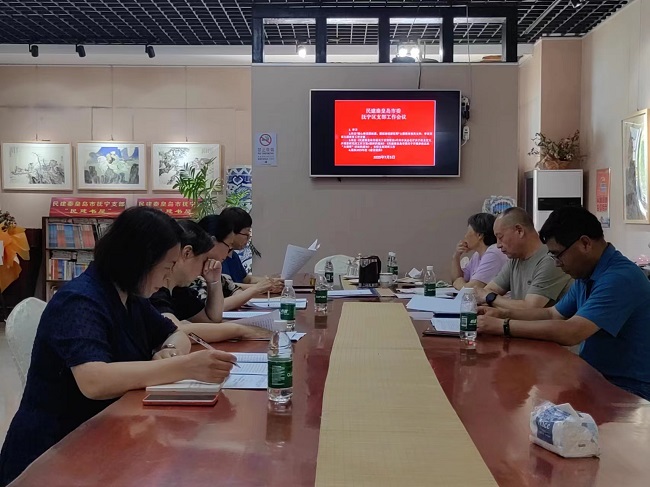 撫寧區支部主題教育工作部署會議-1.jpg