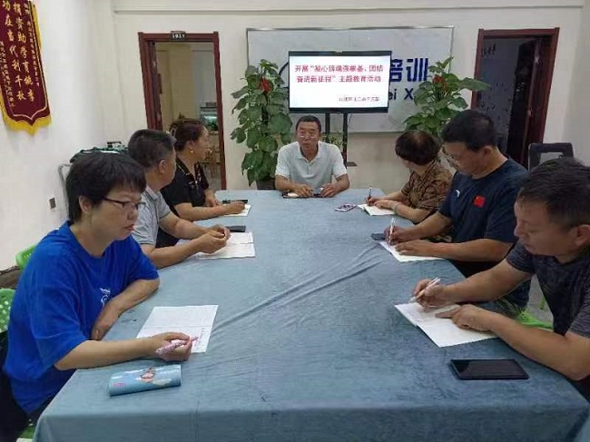民建唐山市委路北區(qū)工委三支部開展“凝心鑄魂強(qiáng)根基，團(tuán)結(jié)奮進(jìn)新征程”主題教育活動(dòng)。.jpg