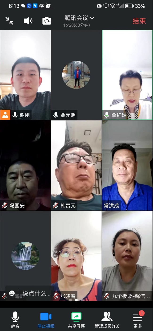 民建唐山市委路南工委七支部召開“凝心鑄魂強根基、團結奮進新征程”主題教育動員會議.jpg