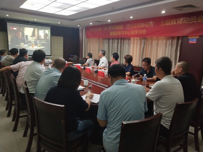 民建衡水市委召開主題教育動員會1-1.jpg
