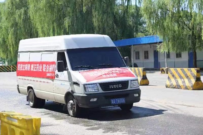 長安區(qū)會員捐贈11-1.jpg