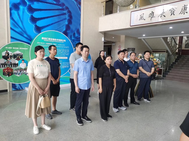 “走進干細胞，人類健康新視界”民建廊坊市委第二總支赴康寶匯泰企業參觀調研-1.jpg
