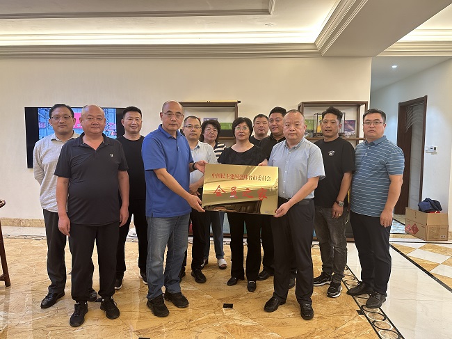 民建邢臺市委經貿支部舉行“會員之家”揭牌儀式暨學習交流會1 (1)-1.jpg