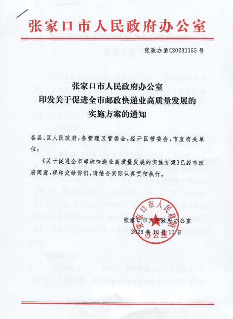 政協民建界別委員工作室“微協商”取得重大成效.png