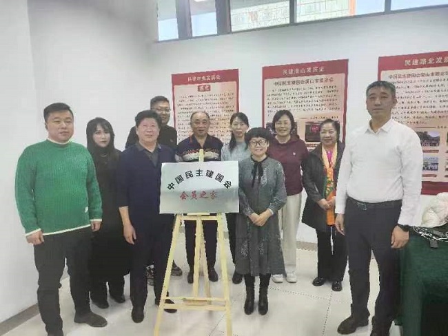 民建唐山市委路北區工委五支部會員之家揭牌儀式1 (1).jpg