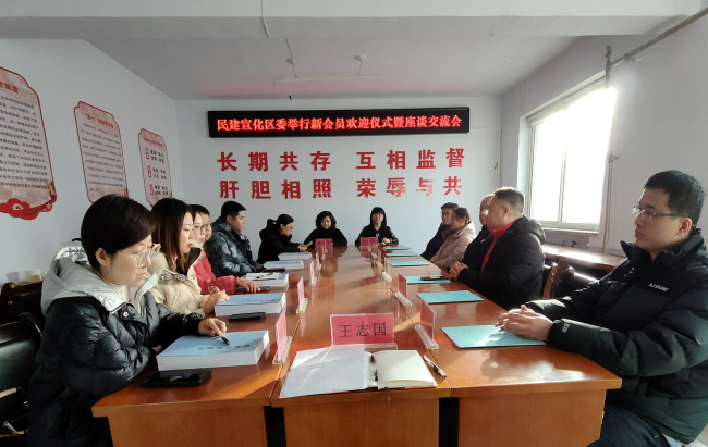 民建張家口市委歡送新會員到基層組織 (3) (2).jpg