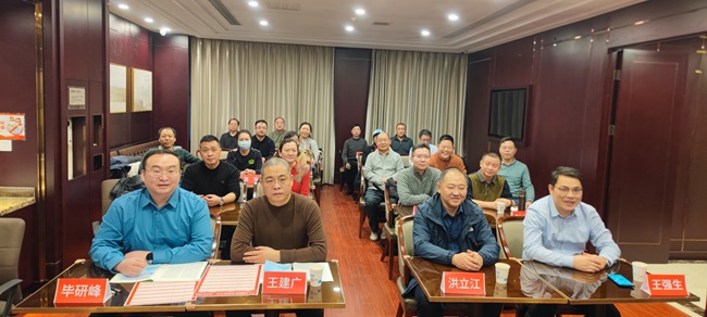 學章程，做健康會員，走進企業 學習研討活動 (1)-1.jpg