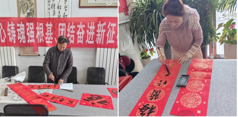 民建中央畫院張家口分院：開展“迎新年 寫春聯 送祝福”活動-1.jpg