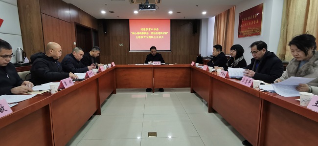 民建張家口市委領導班子召開“凝心鑄魂強根基、團結奮進新征程”主題教育專題民主生活會-1.jpg