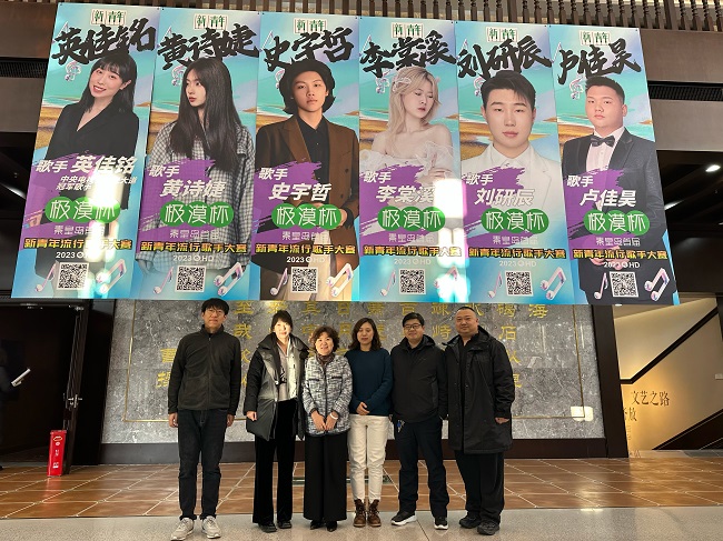 民建秦皇島市委北戴河總支舉辦冬游北戴河系列活動首場演出-1.jpg