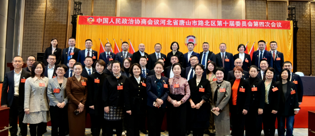 唐山民建會員在路北區政協會上履職建功2 (2).jpg