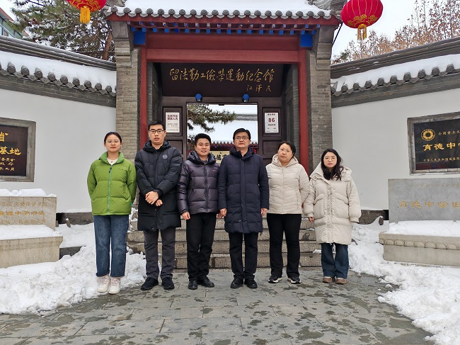 20240223民建保定市委機關(guān)開展紅色教育學習活動1-1.jpg