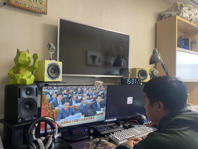 民建唐山市委路南區工委四支部會員收看全國政協十四屆二次會議開幕會直播 (1) (2).jpg