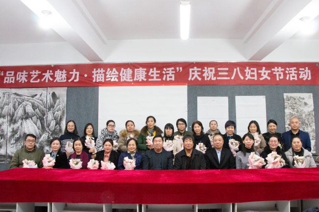 民建中央畫院河北（唐山）分院、路南區工委聯合開展慶祝三八婦女節活動1 (3) (2).jpg