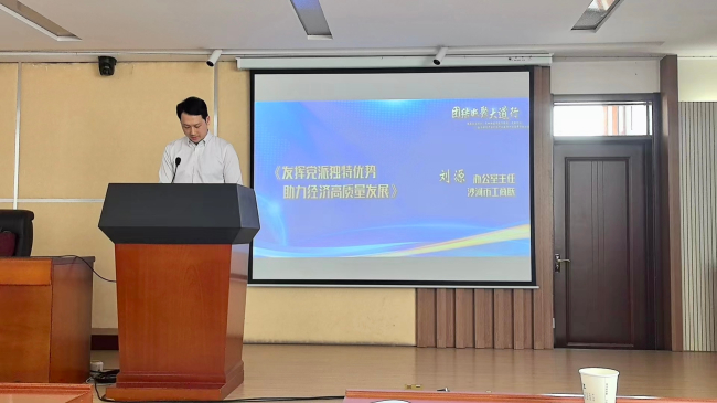 邢臺民建會員參加2024年度民建全省中青年骨干成員政治共識教育培訓班1 (2).jpg