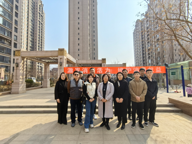 激發消費活力 維護消費權益 (2).jpg
