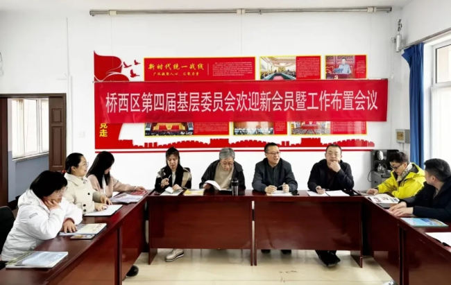 民建張家口市橋西區(qū)基層委員會召開歡迎新會員暨工作布置會 (2).jpg