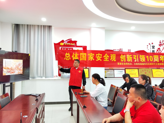 民建邢臺市直總支一支部聯合襄都區委網信辦開展國家安全宣傳教育活動1 (2) (2).jpg
