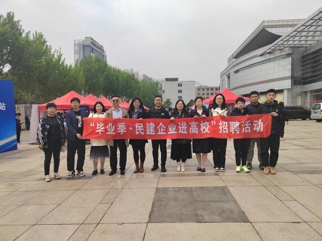 民建秦皇島市委組織會員企業參加燕山大學服務中小企業專場招聘會 (4) (2).jpg