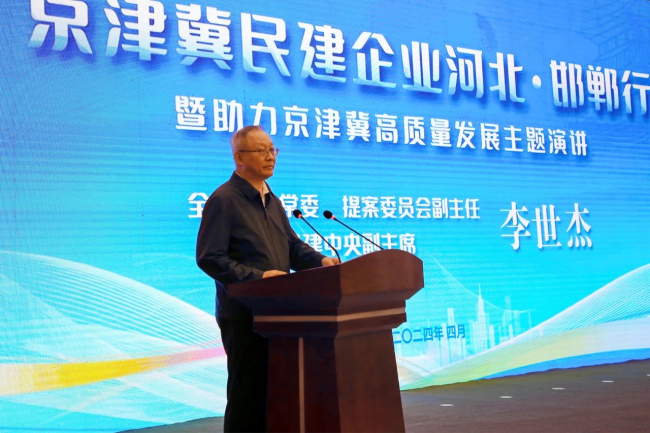 微信圖片_20240507150155 (2).jpg