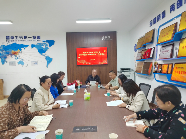 民建河北經貿大學支部召開調研工作推進會暨會員榮休座談會 (2).jpg