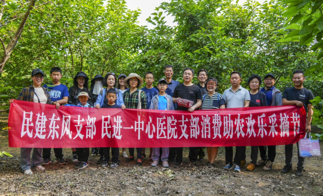 20240520民建保定市委東風支部、民進保定市委第一中心醫院支部聯合舉辦“消費助農 歡樂采摘”活動1 (2).jpg