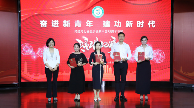 民建河北省委舉辦“奮進新青年 建功新時代”演講比賽 (5) (2).jpg