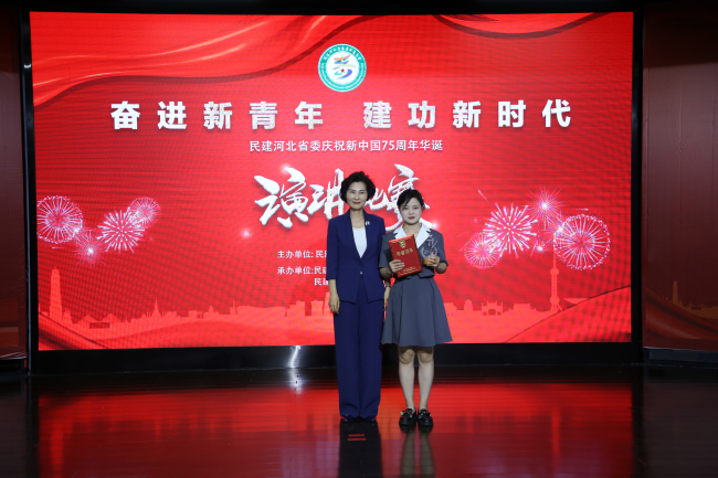 民建河北省委舉辦“奮進新青年 建功新時代”演講比賽 (4) (2).jpg