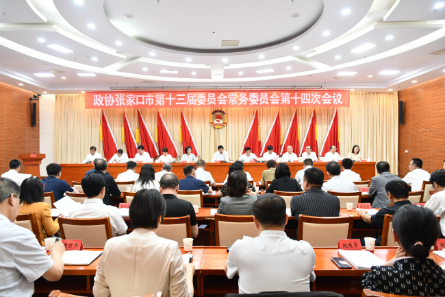 張家口民建會員在市政協議政性常委會會議上積極建言1 (1) (2).jpg