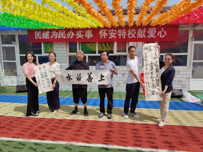 民建中央畫院河北（張家口）分院送墨寶進特校 (3).jpg