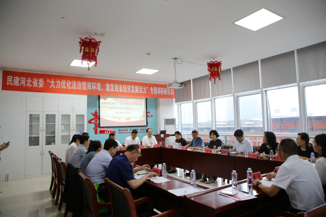 民建省委副主委武云秀率隊(duì)赴三市開展專題調(diào)研4 (2).jpg